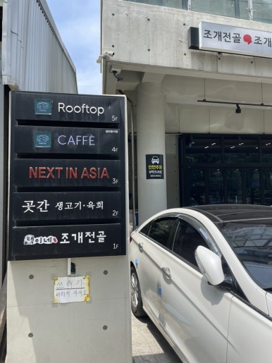 치즈랩(cheese lab) 이미지