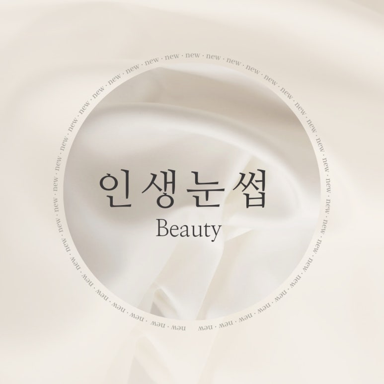 인생눈썹 이미지