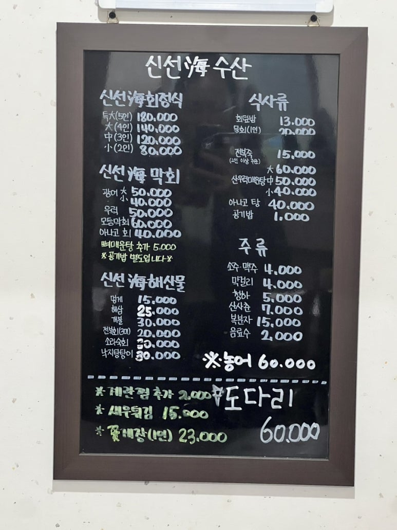 선해수산 이미지