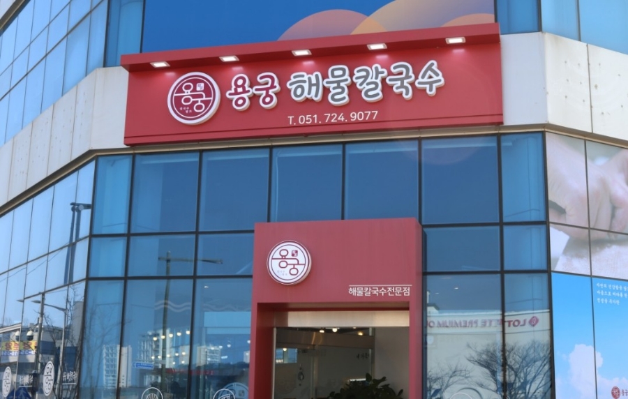 용궁조개 이미지