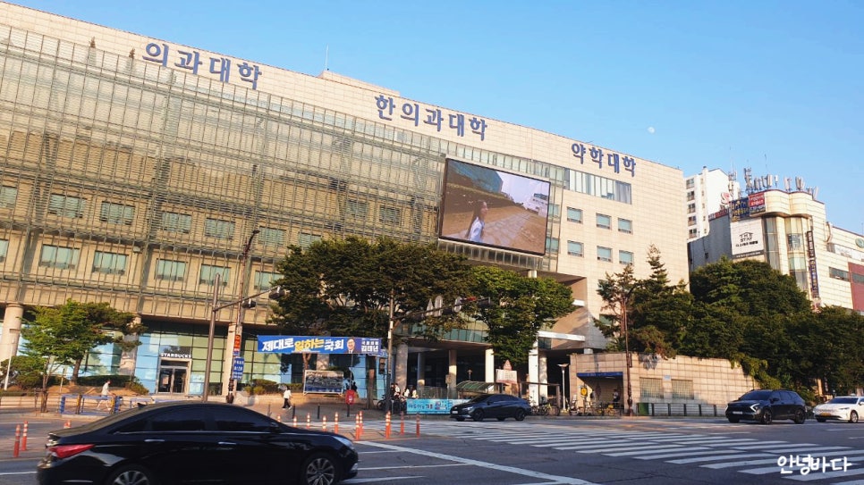 제순식당 가천대점 이미지
