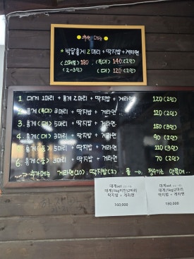 속초어명 이미지