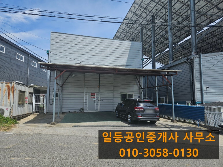 용식품(제2공장) 이미지