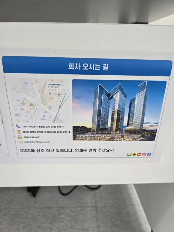 아이티포스 이미지