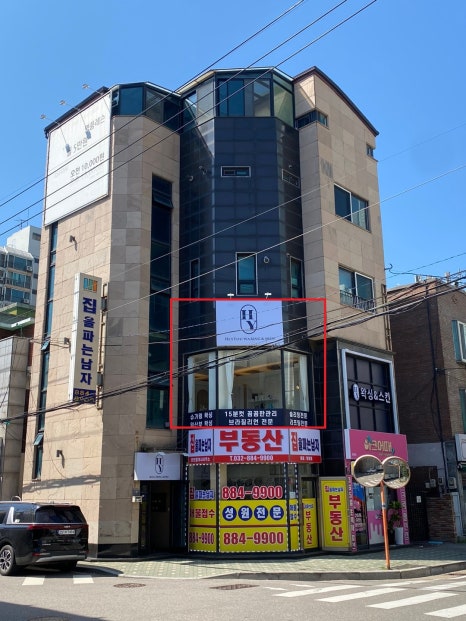 새한전기조명 이미지