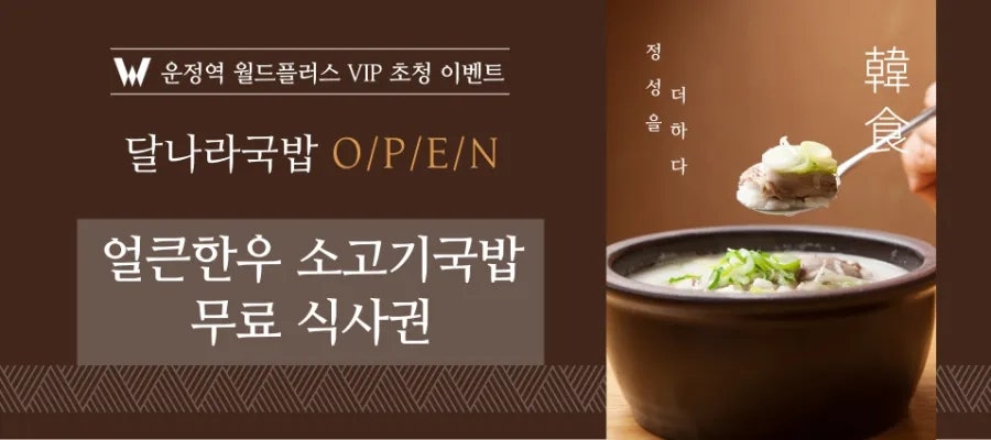 월드 셀러 마켓 이미지