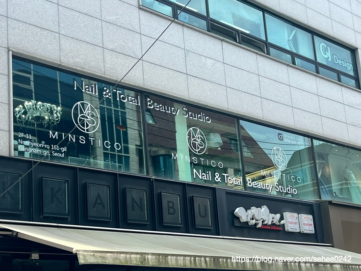 민헤드스파 이미지