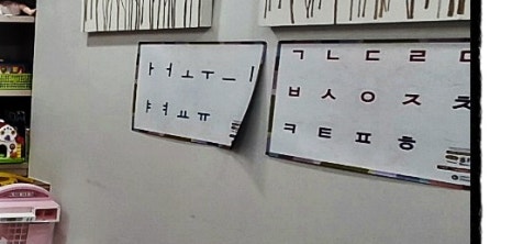 용산아동발달센터 이미지