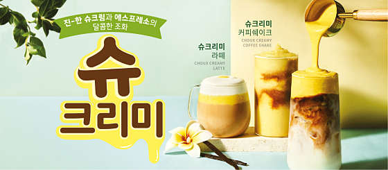 빽다방부산 이미지