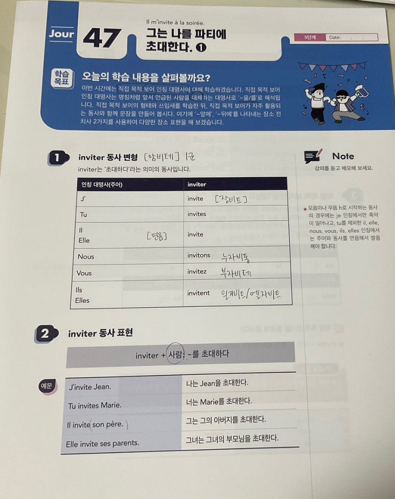 앙비트 이미지