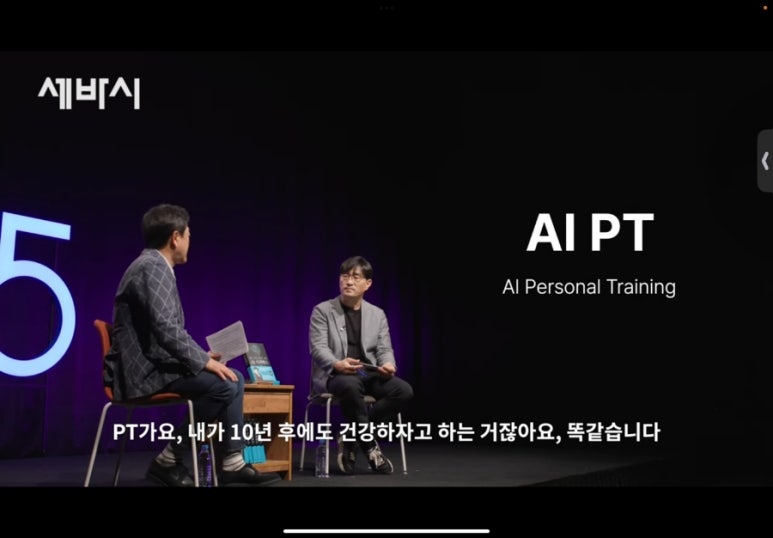 사피엔스스쿨 이미지