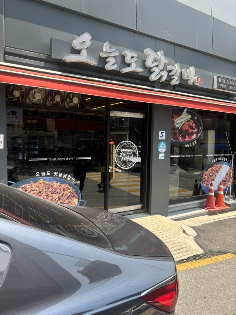 다둥이축산 이미지