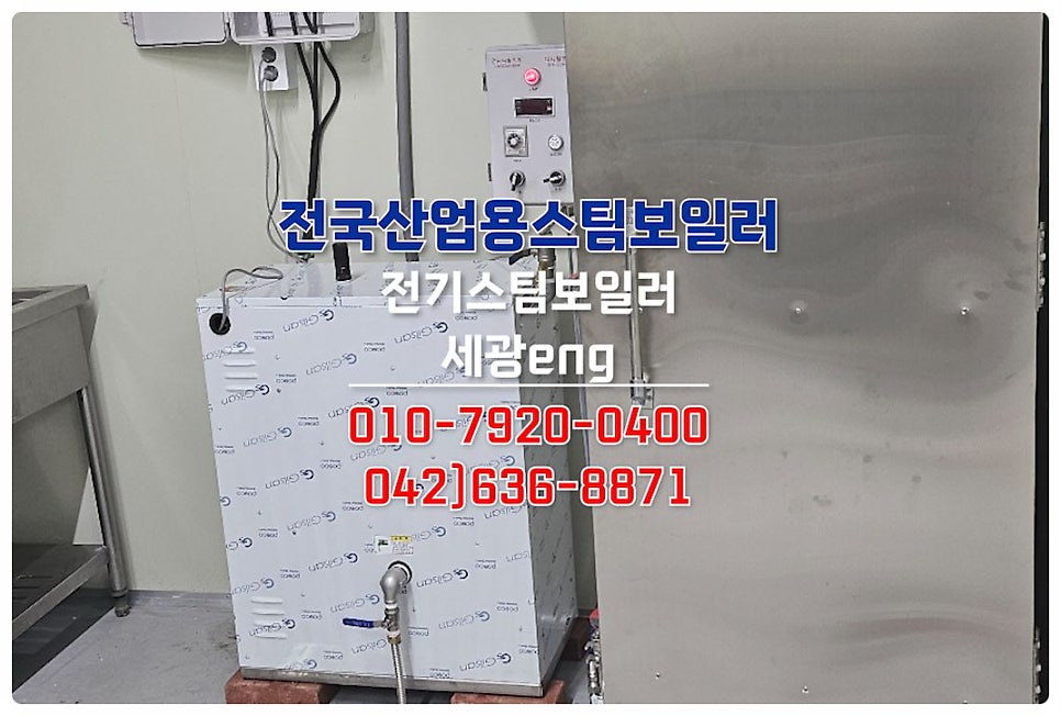세광ENG 이미지
