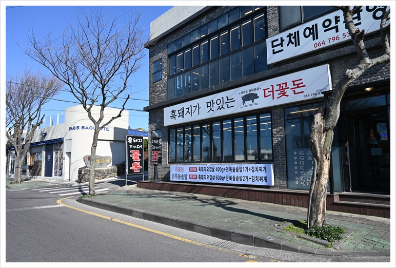 흑꽃돈 이미지