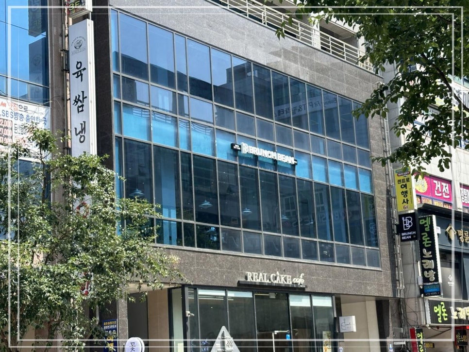브런치빈 대전둔산점 이미지