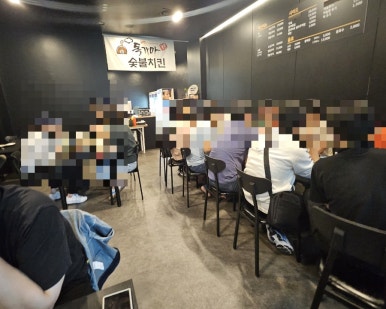 독가마숯불치킨 이미지