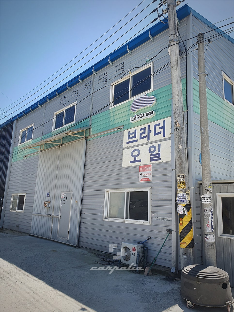 브라더오일 이미지
