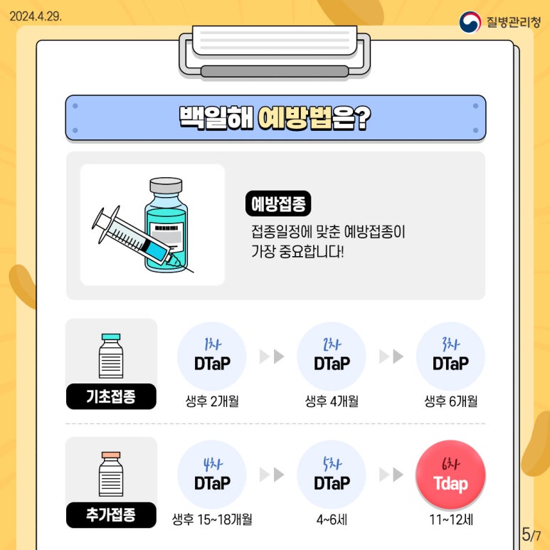 김의원 이미지