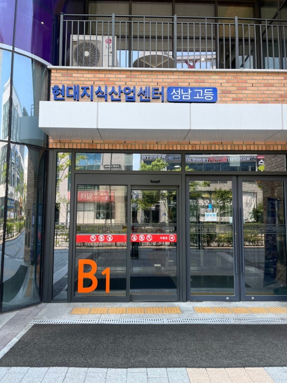 고등탑내과의원 이미지