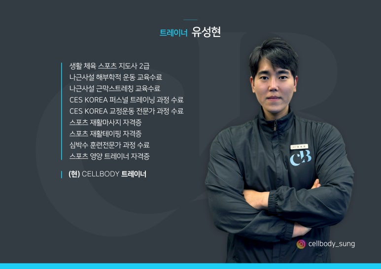 셀바디 이미지