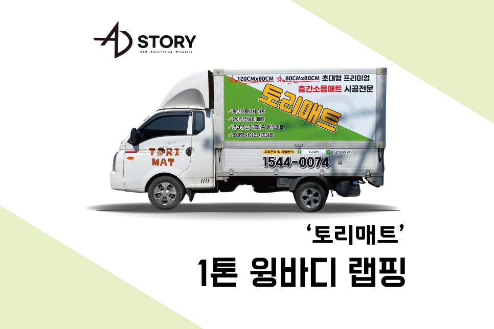 토리애드 이미지