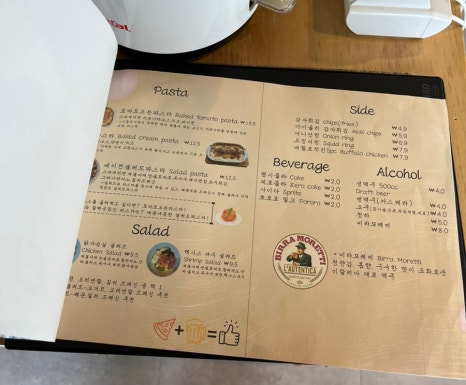 텀즈업피자 이미지