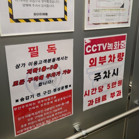 화이트사우나(2) 이미지