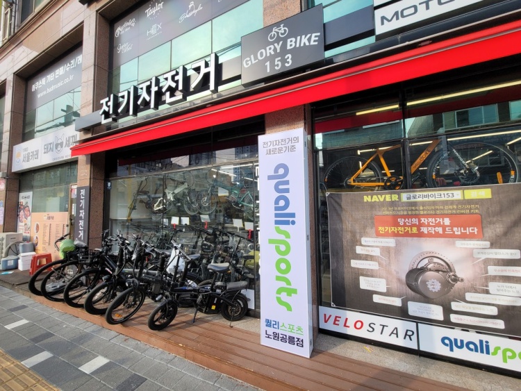 글로리바이크153 이미지