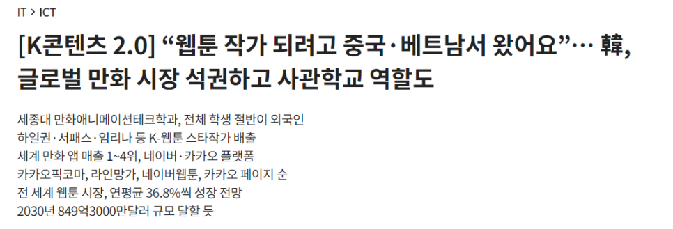 현스넥 이미지