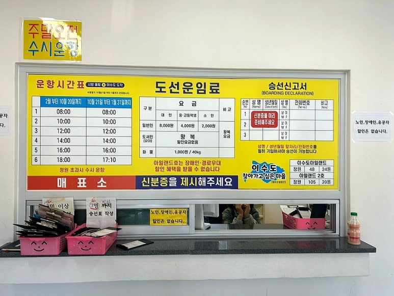 학섬식당펜션 이미지