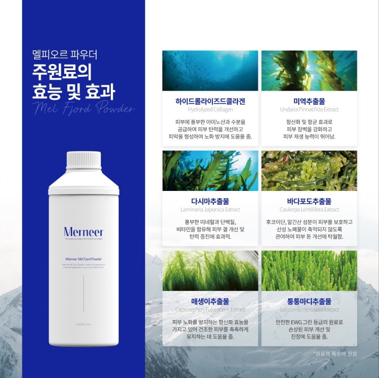 에스테틱오르 이미지