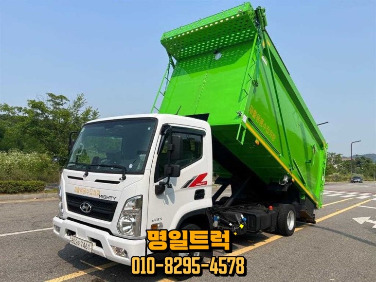 명일자동차공업사 이미지