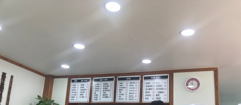 윤가네분식 이미지