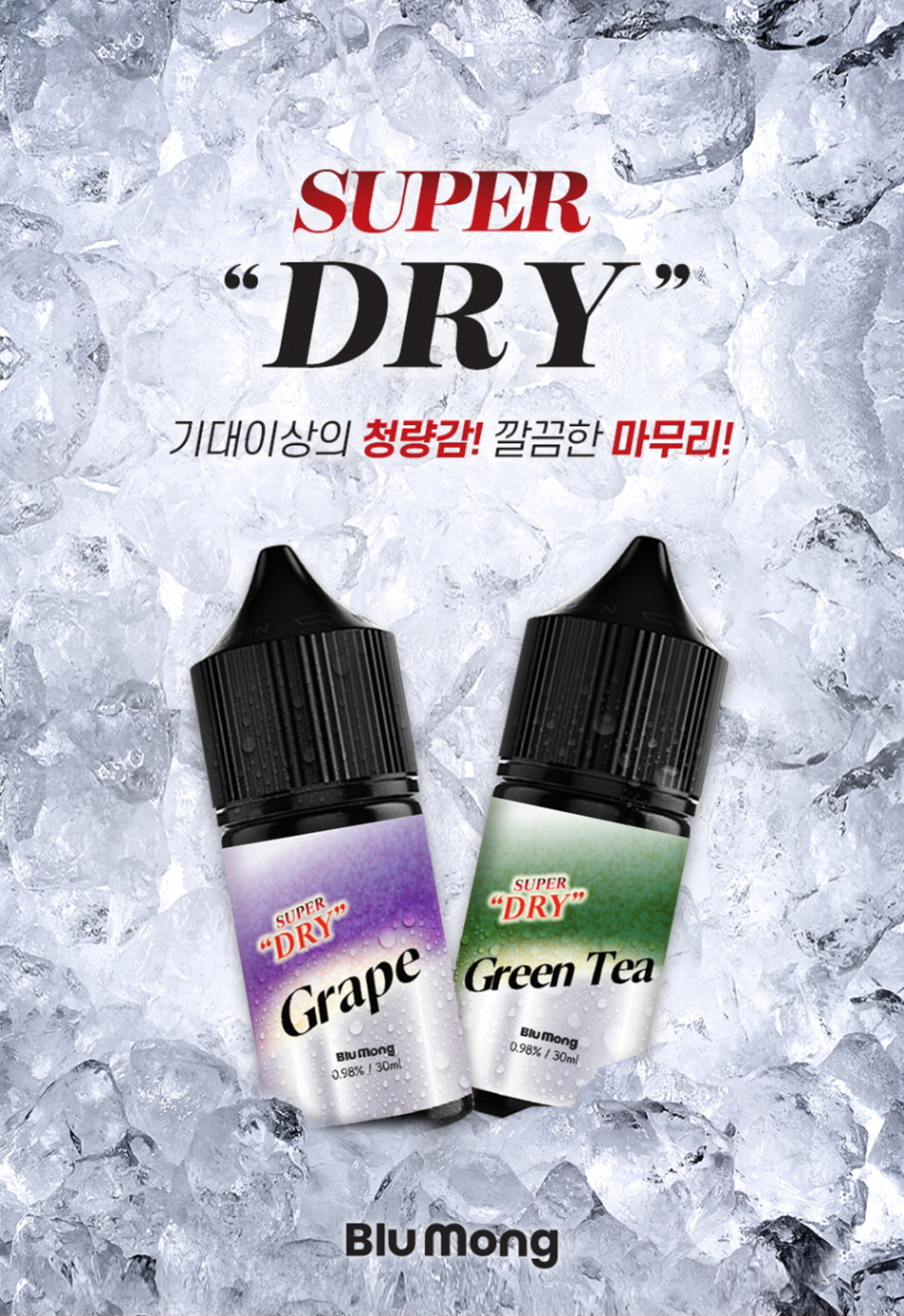 블루몽 이미지
