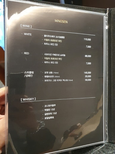 미노센 이미지