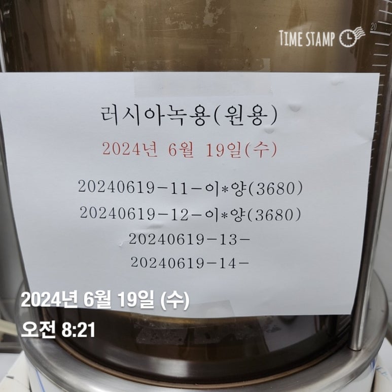 김*엽 이미지