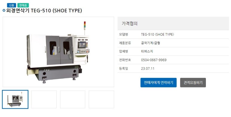 티에스지 이미지