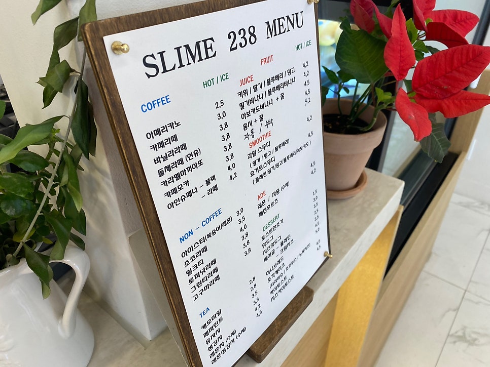 슬라임238카페 이미지