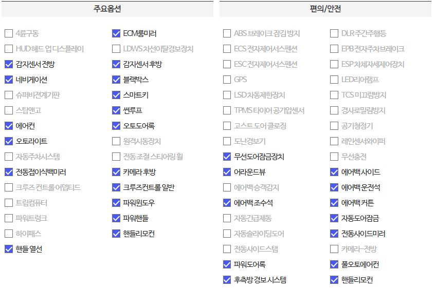 정우모터스 이미지