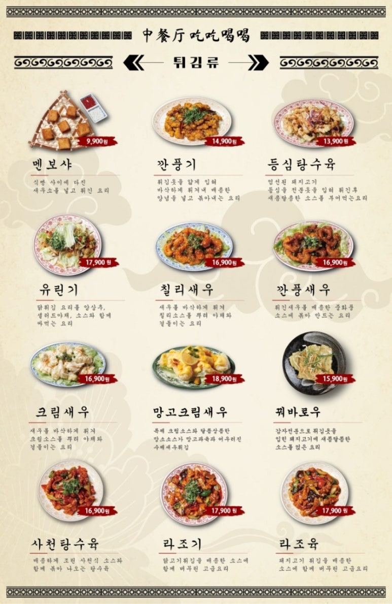 츠츠허허(산본점) 이미지