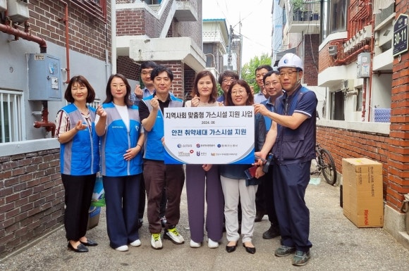 대상종합가스 이미지