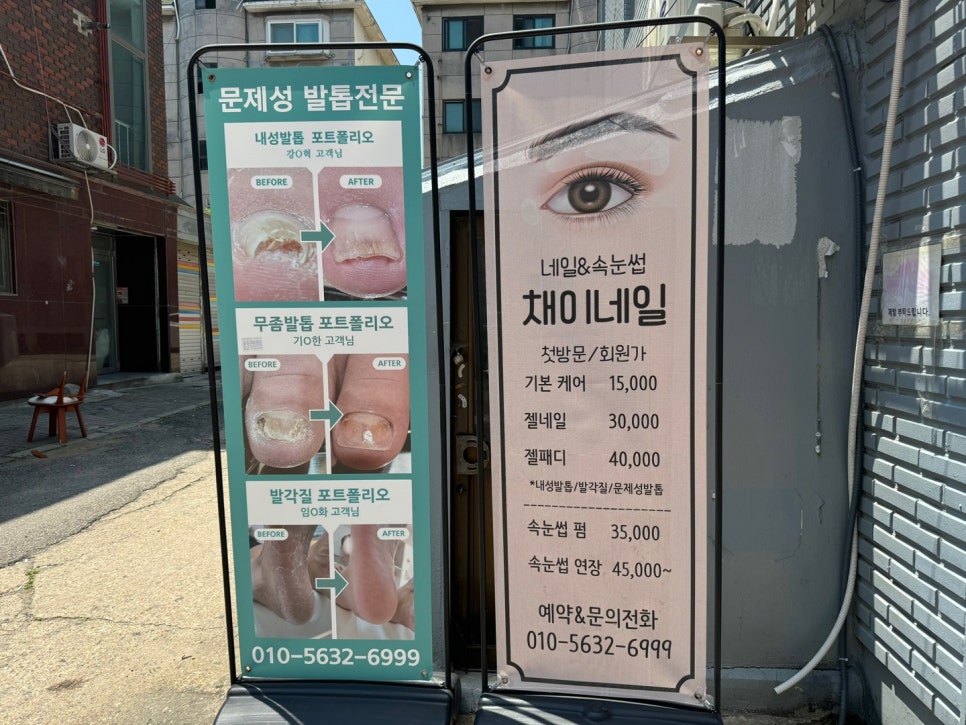 네일모해 이미지
