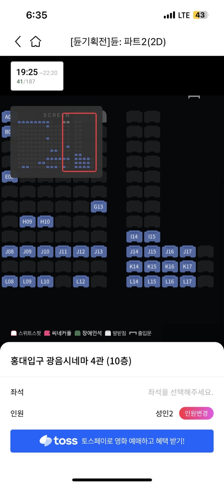 스페셜아트 이미지