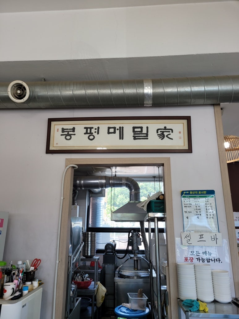 남사면옥 이미지