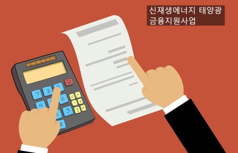 (주)디에스에너지 이미지