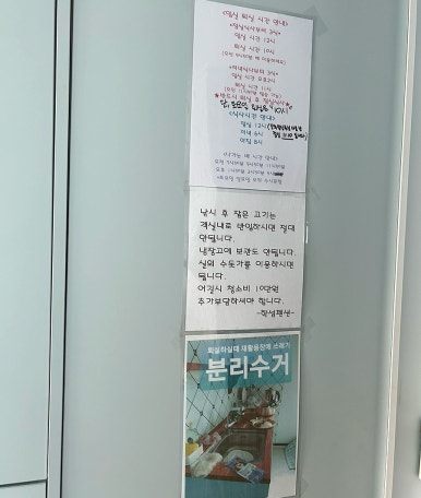 학섬식당펜션 이미지