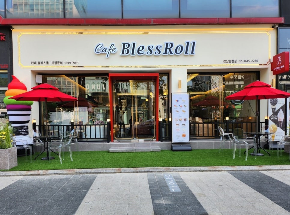 카페 블레스롤 강남논현점 이미지