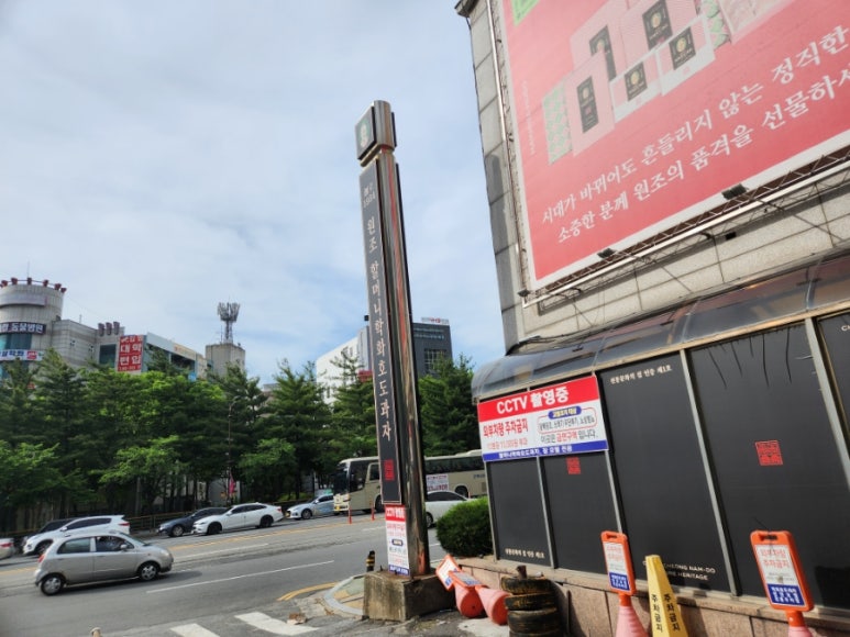 할머니학화호도과자본점 이미지
