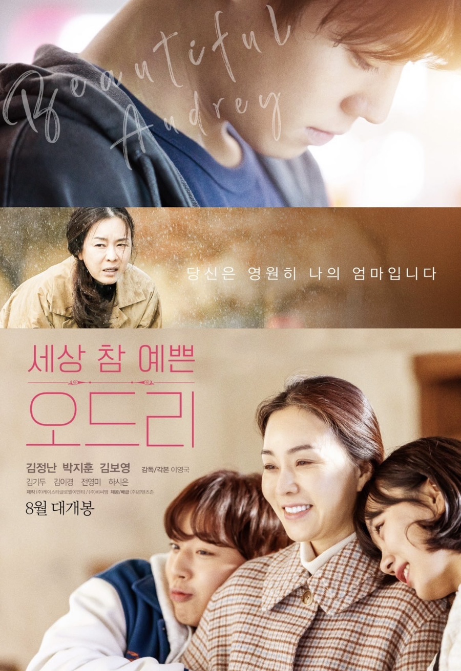 CGV부천8  8관 이미지