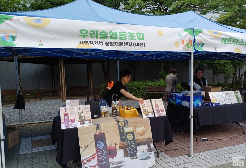 아띠사회적협동조합 이미지